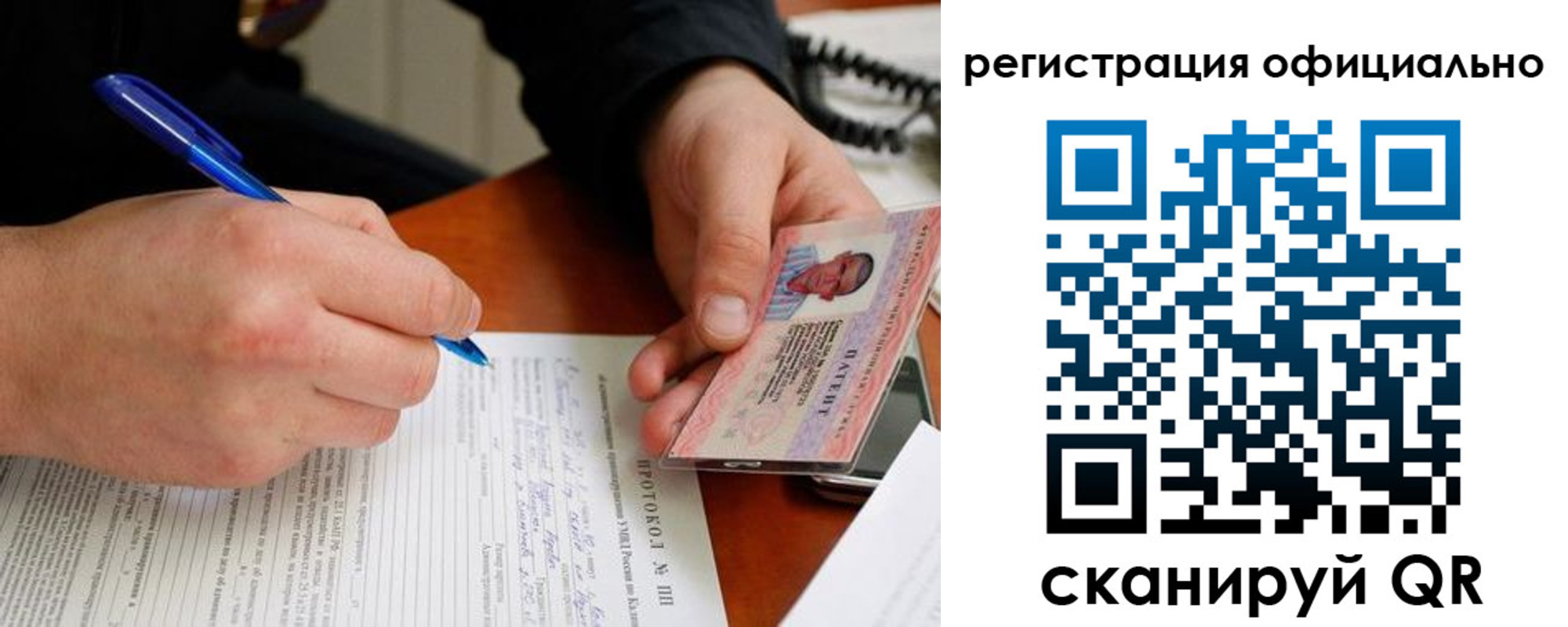 временная регистрация госуслуги в Дудинке