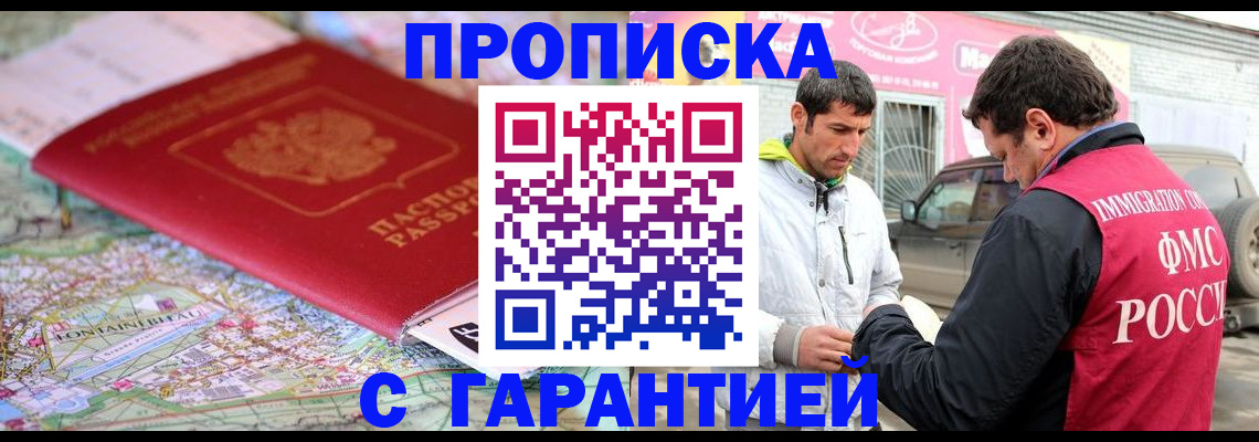 временная регистрация госуслуги в Дудинке